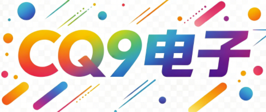 CQ9电游-CQ9游戏城-CQ9电子网-CQ9游乐站-CQ9游戏-CQ9电游城-CQ9娱乐网-CQ9电子站